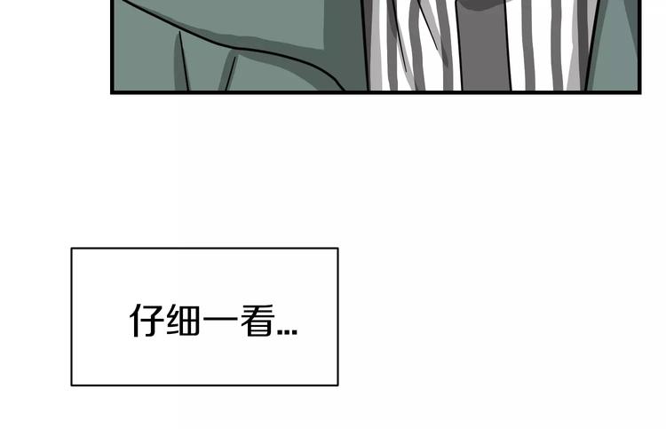 第4话 他竟然搬到了我的隔壁！46