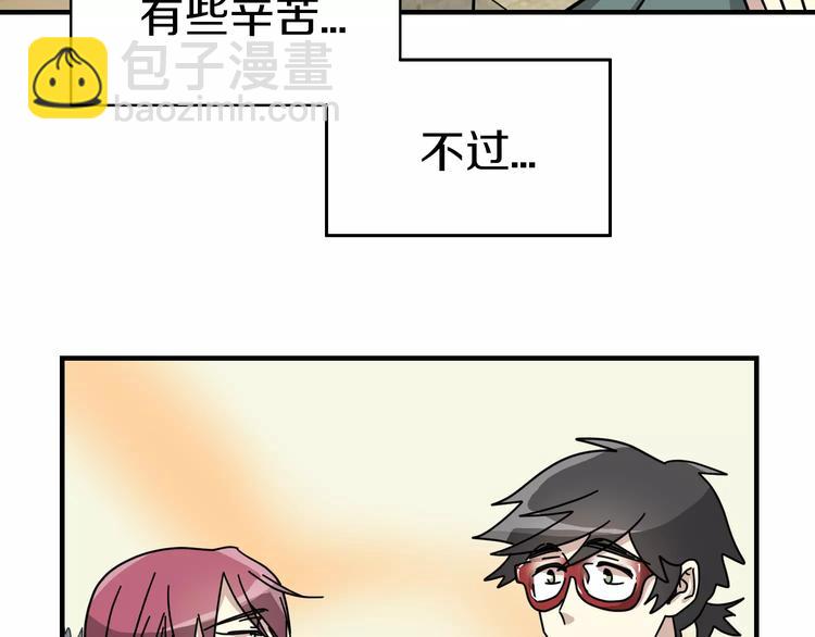 第4话 他竟然搬到了我的隔壁！49