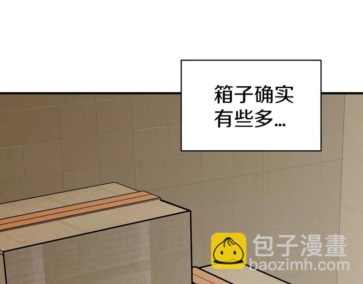 第4话 他竟然搬到了我的隔壁！51
