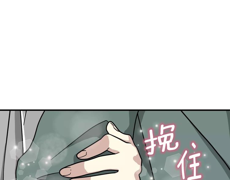 第4话 他竟然搬到了我的隔壁！55