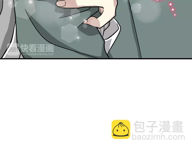 第4话 他竟然搬到了我的隔壁！56