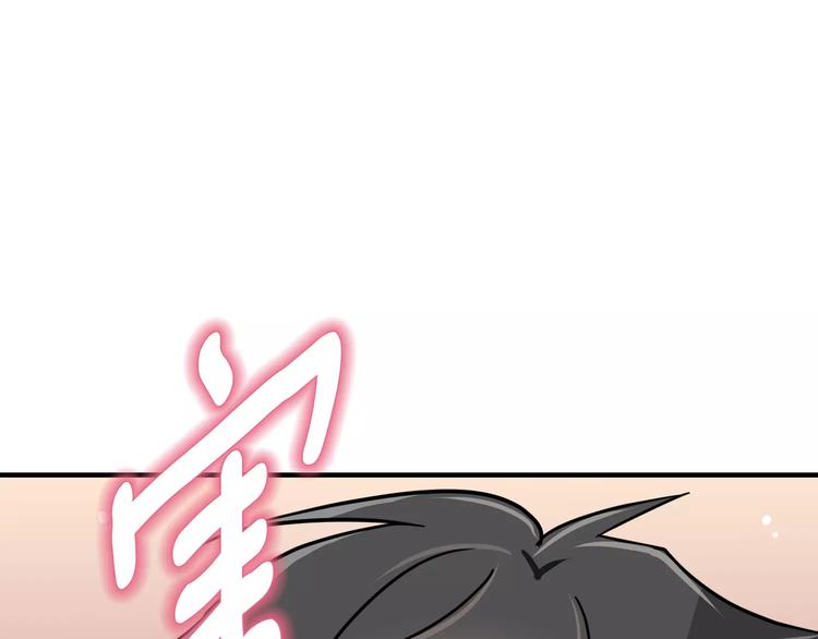 第4话 他竟然搬到了我的隔壁！57