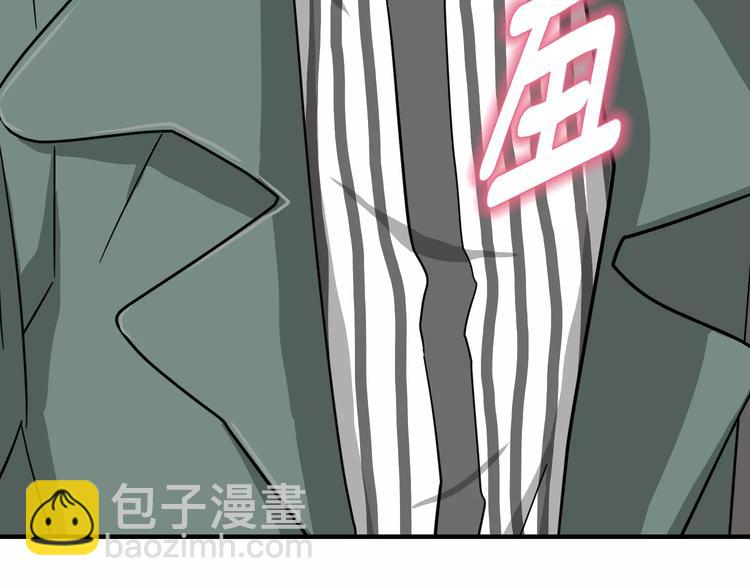 第4话 他竟然搬到了我的隔壁！59