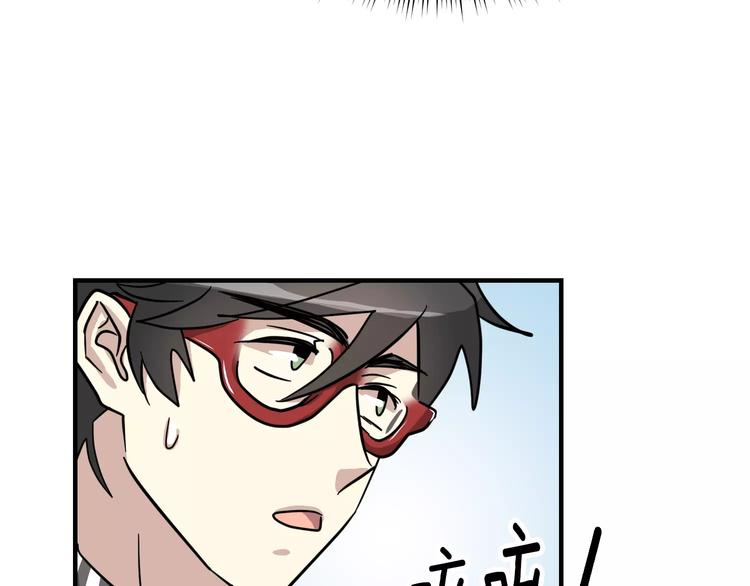 第4话 他竟然搬到了我的隔壁！66