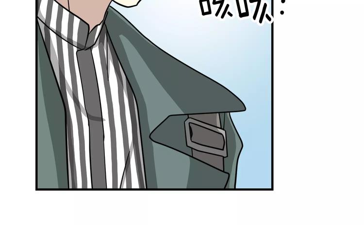 第4话 他竟然搬到了我的隔壁！67