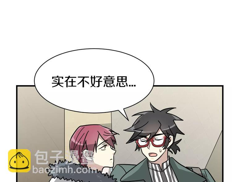 第4话 他竟然搬到了我的隔壁！68