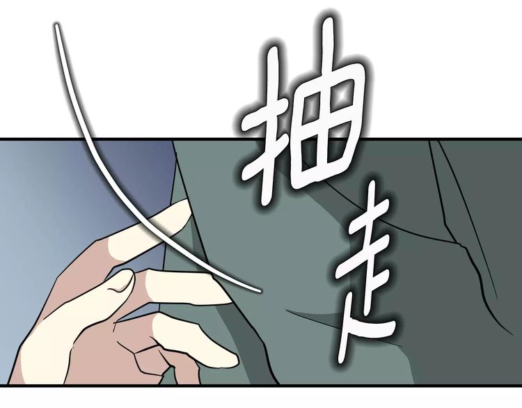 第4话 他竟然搬到了我的隔壁！70