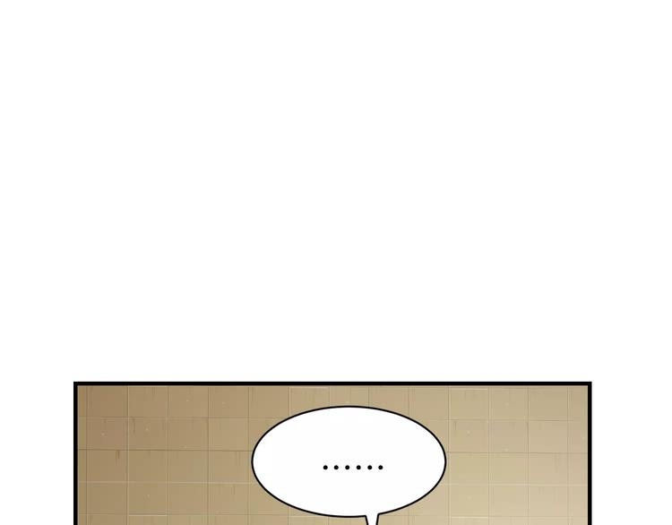 第4话 他竟然搬到了我的隔壁！71