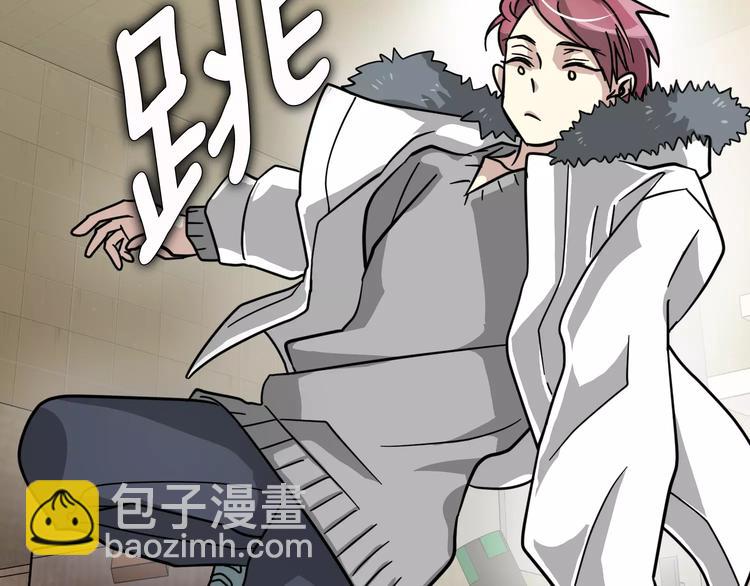 第4话 他竟然搬到了我的隔壁！75