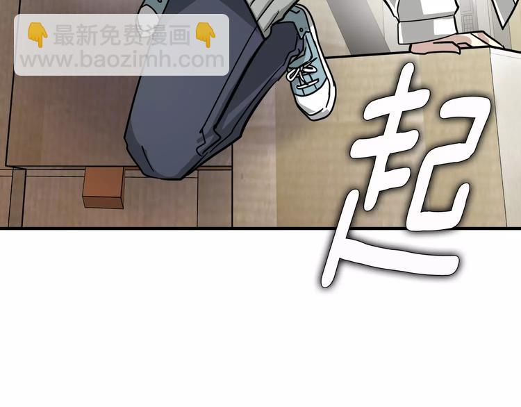 第4话 他竟然搬到了我的隔壁！76