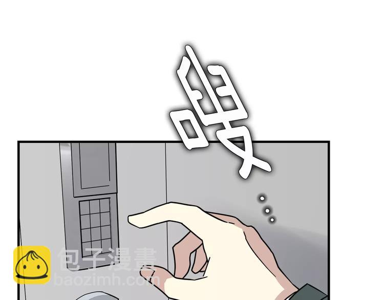 第4话 他竟然搬到了我的隔壁！77