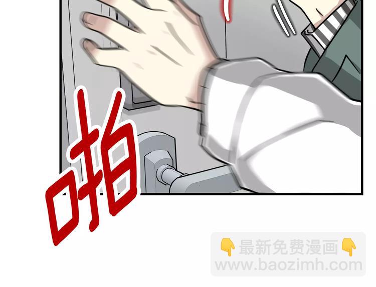 第4话 他竟然搬到了我的隔壁！79
