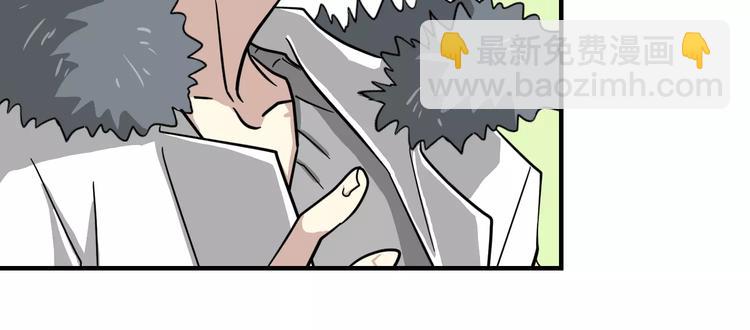第4话 他竟然搬到了我的隔壁！8