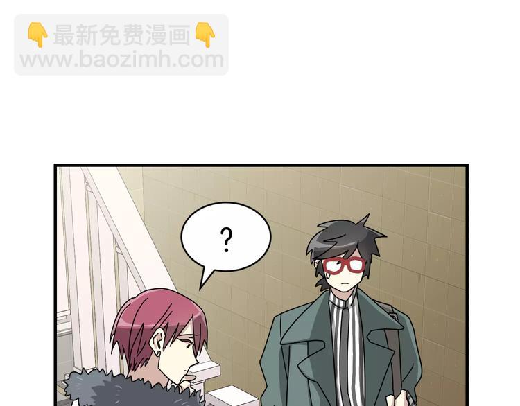 第4话 他竟然搬到了我的隔壁！9