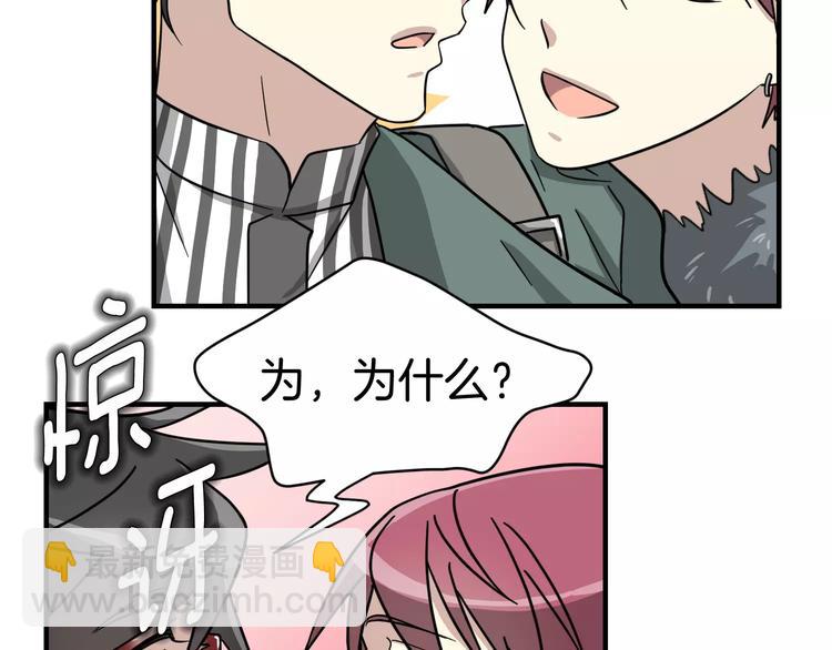 第4话 他竟然搬到了我的隔壁！96
