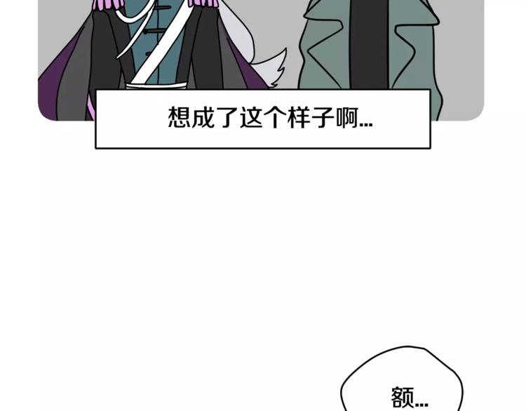 第5话 包含爱意的回报103