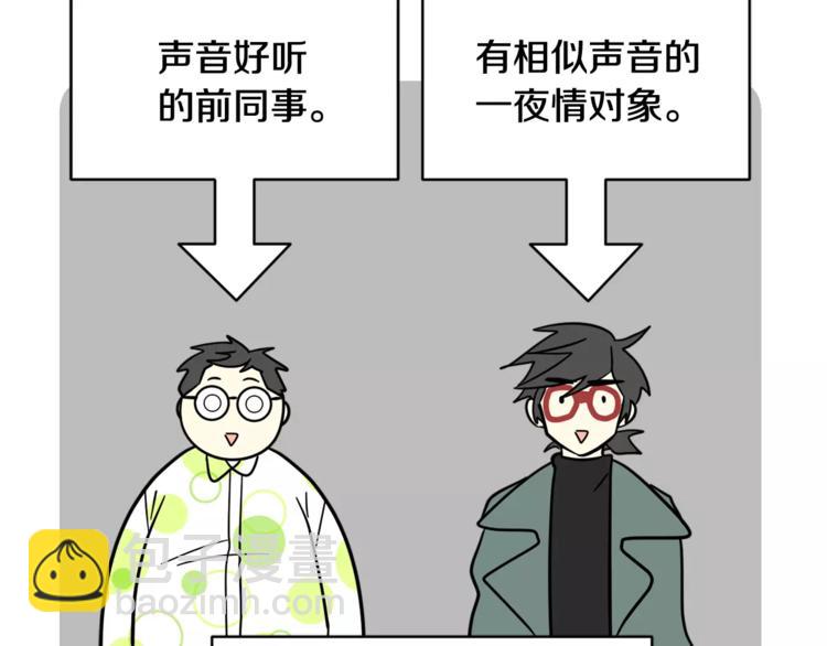 第5话 包含爱意的回报104