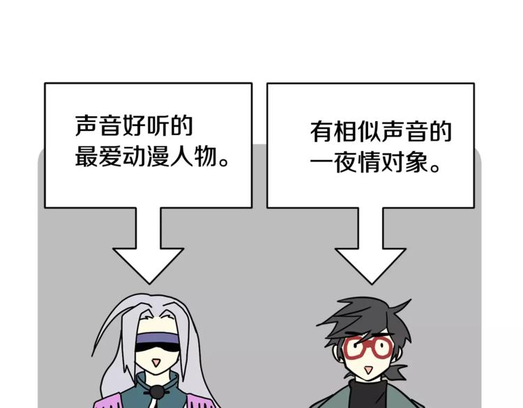第5话 包含爱意的回报106