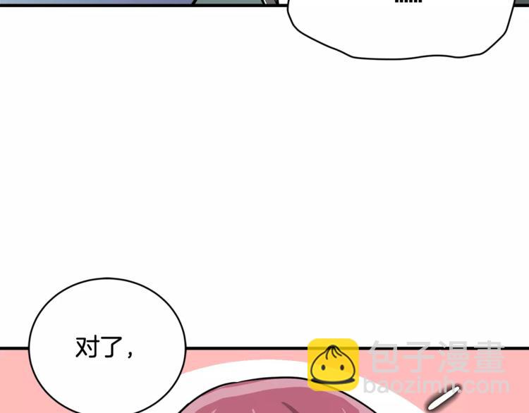 第5话 包含爱意的回报115