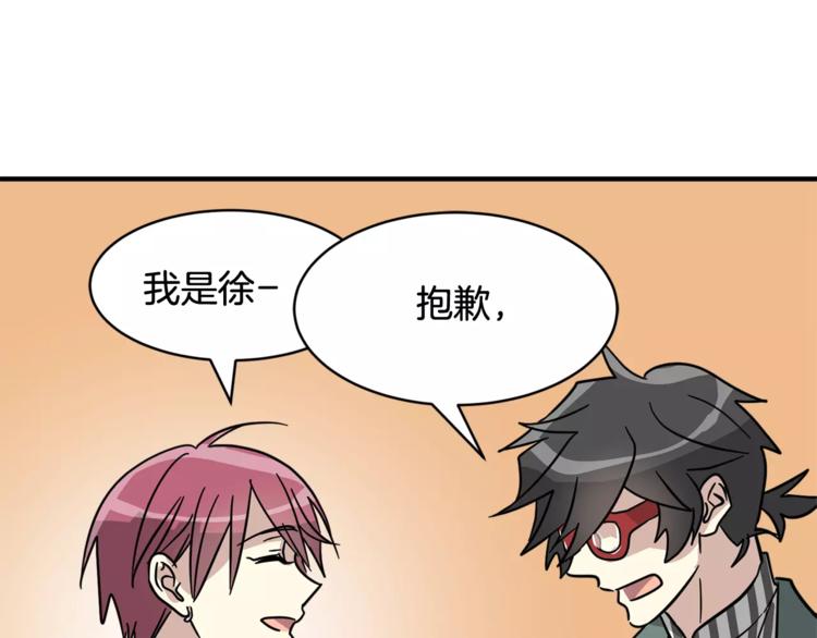 第5话 包含爱意的回报118