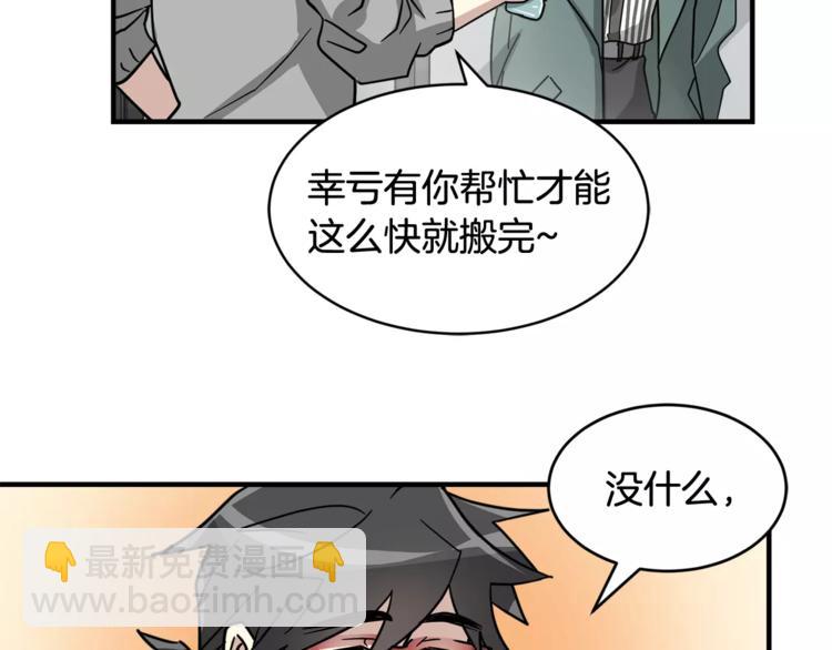 第5话 包含爱意的回报12