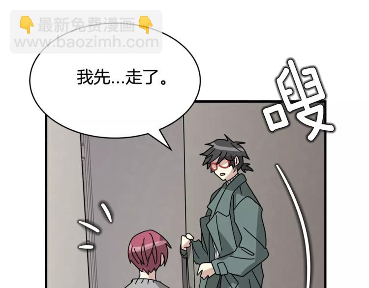 第5话 包含爱意的回报120