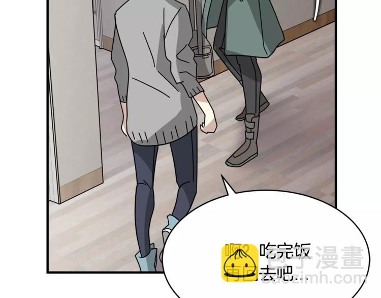 第5话 包含爱意的回报121