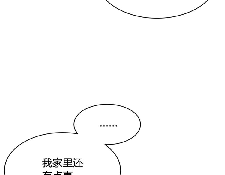 第5话 包含爱意的回报122