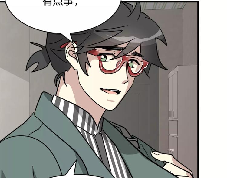第5话 包含爱意的回报123