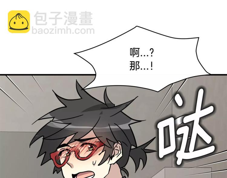 第5话 包含爱意的回报133