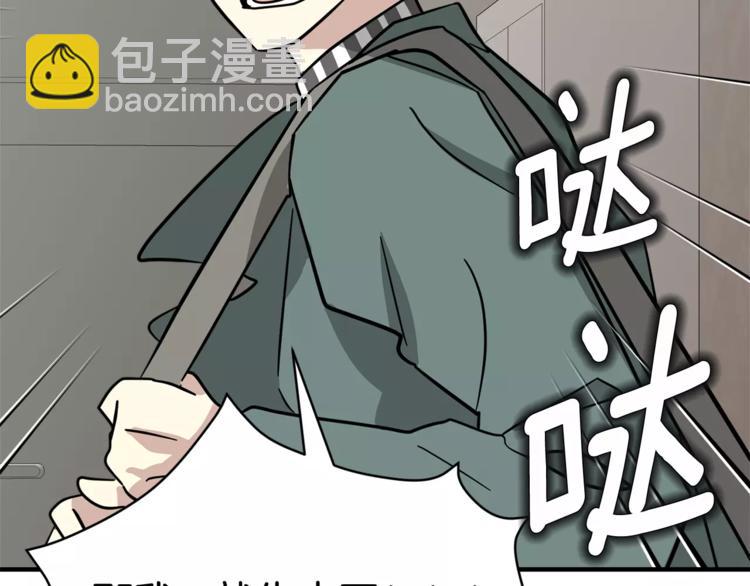 第5话 包含爱意的回报134