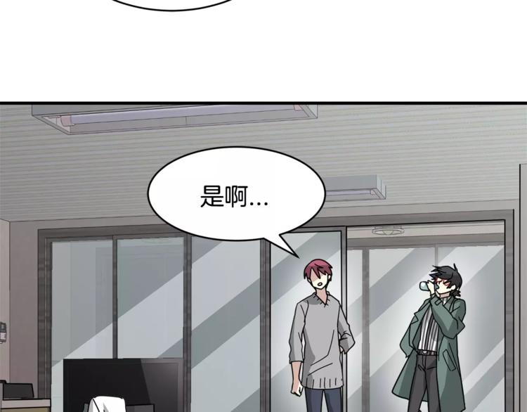 第5话 包含爱意的回报14