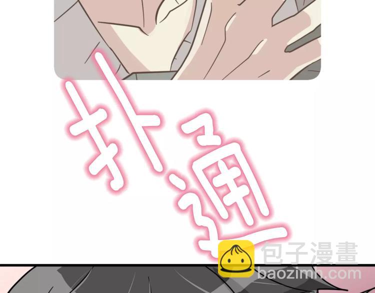 第5话 包含爱意的回报141