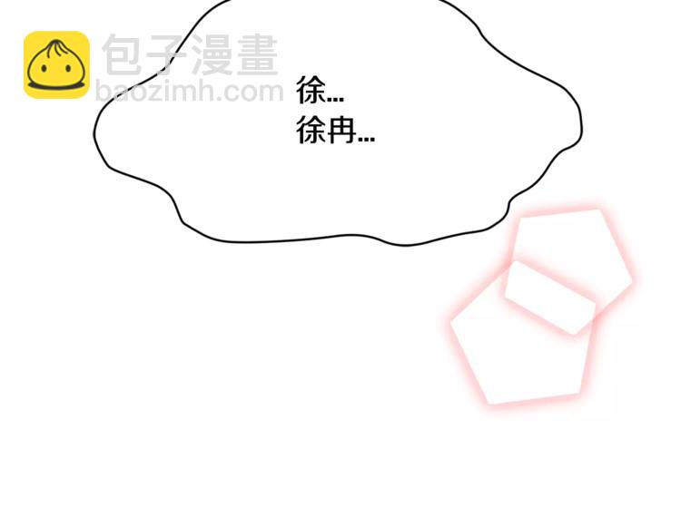 第5话 包含爱意的回报145