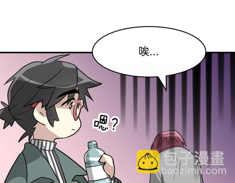 第5话 包含爱意的回报16