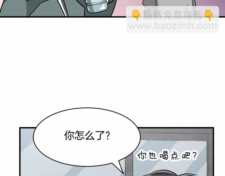 第5话 包含爱意的回报17
