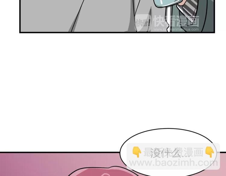 第5话 包含爱意的回报19