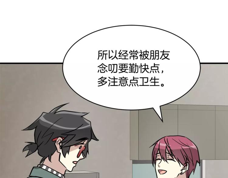 第5话 包含爱意的回报24