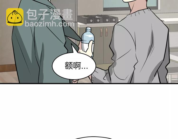 第5话 包含爱意的回报25