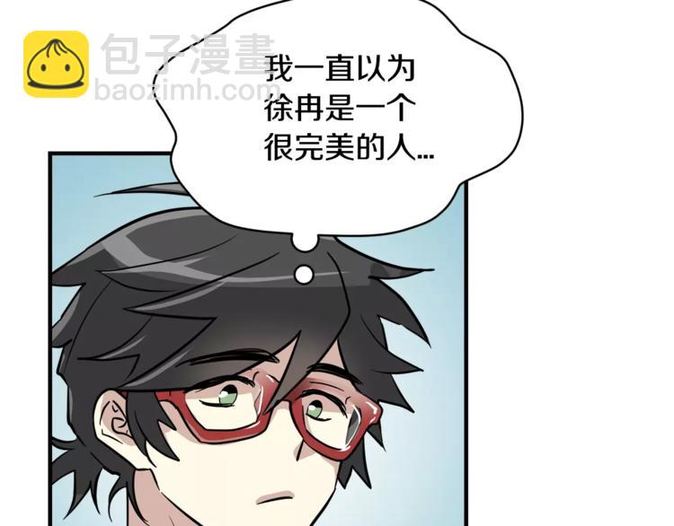 第5话 包含爱意的回报26