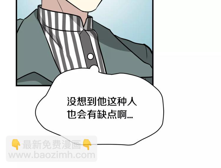 第5话 包含爱意的回报27