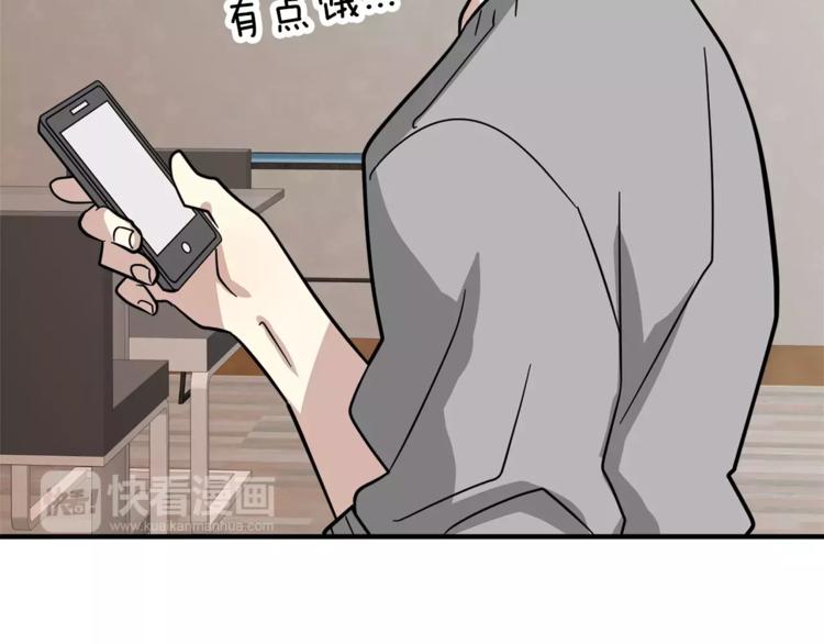 第5话 包含爱意的回报29