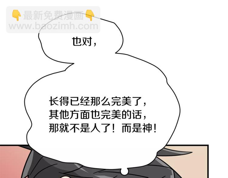 第5话 包含爱意的回报30