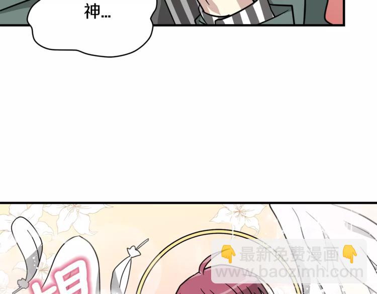 第5话 包含爱意的回报32