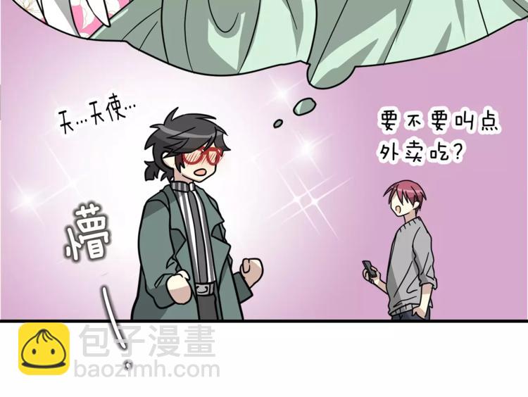 第5话 包含爱意的回报34