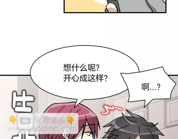 第5话 包含爱意的回报36