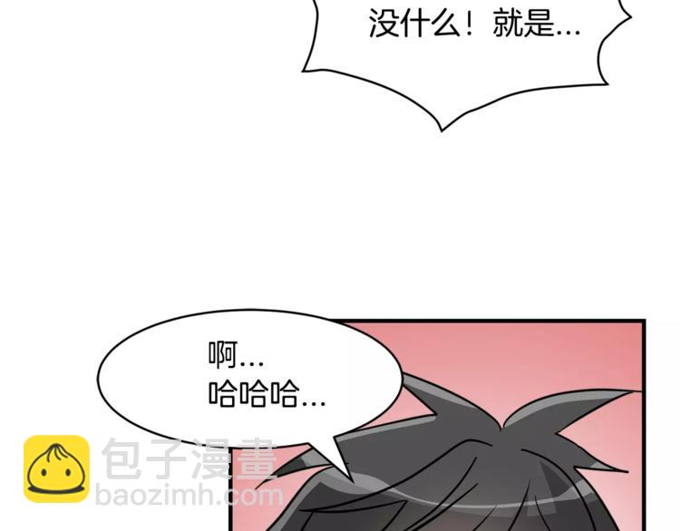 第5话 包含爱意的回报38