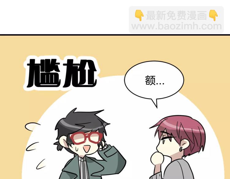 第5话 包含爱意的回报41