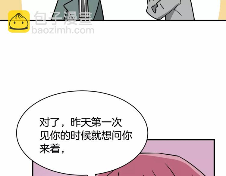 第5话 包含爱意的回报42