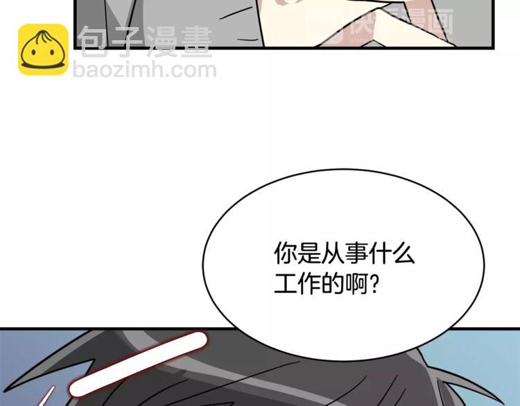 第5话 包含爱意的回报44